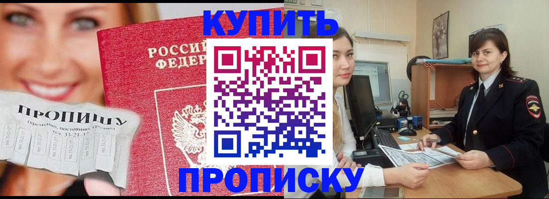 временная регистрация госуслуги в Алдане