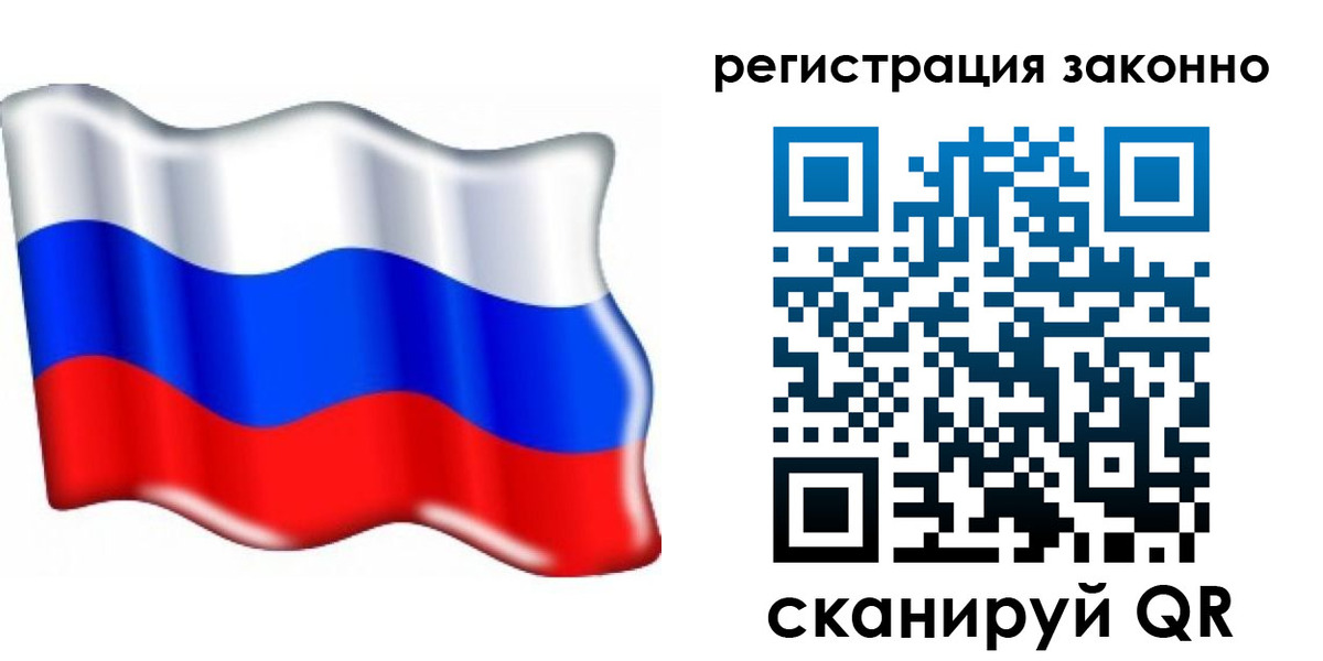 временная регистрация гарантия в Алдане