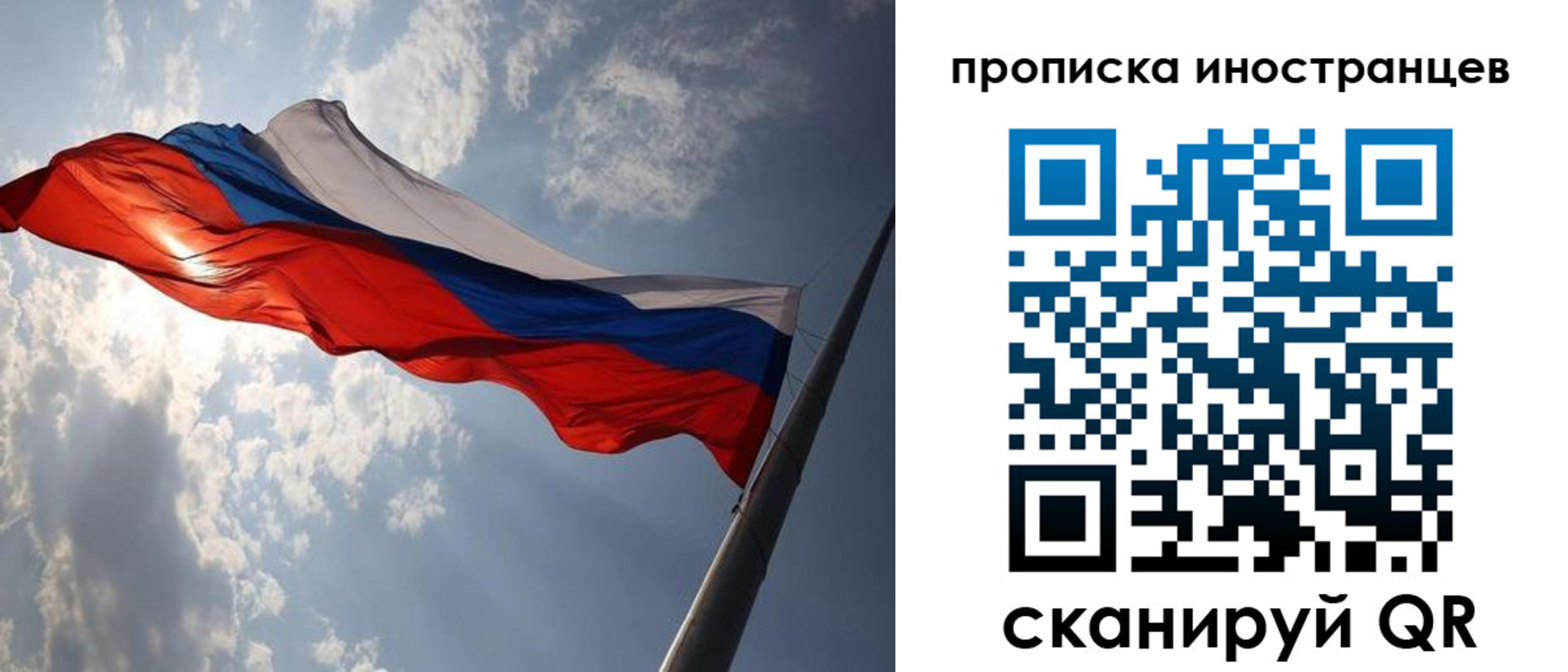 прописка штамп в Алдане