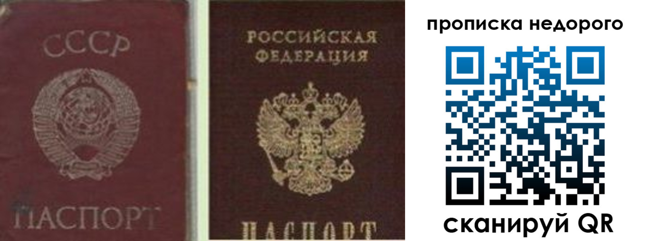 временная регистрация поиск в Алдане