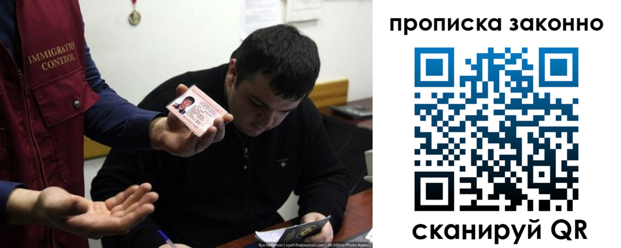 регистрация для школы в Алдане